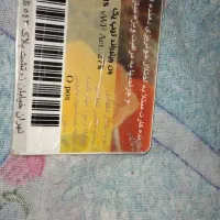 مقداری مدارک گم شده بنام خانم عظیمی کیف زنانه