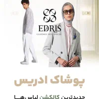 طراحی سایت + سئو با پیش پرداخت ۵۰۰ هزار