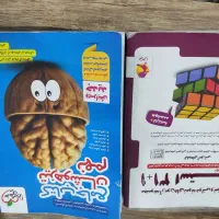 جامع تیزهوشان و 31استان