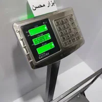 ترازو ۳۰۰ کیلویی کلید استیل کمریcamary ، نو