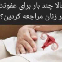 مینی پک پک پاکسازی رحم با هزینه خیلی کم