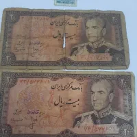 سکه های قدیمی رضا شاه|کلکسیون سکه، تمبر، اسکناس|تبریز, |دیوار