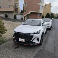 چانگان X5  پلاک دائم ارس وارداتی اصل