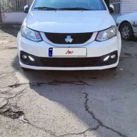 ساینا دوگانه شرکتی