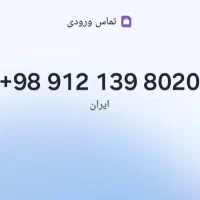همراه اول