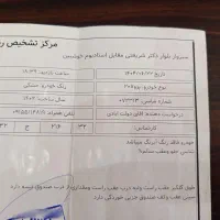 پژو۲۰۷ اتومات مشکی پانا متالیک درحد صفر