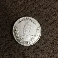 سکه محمدعلی شاه قاجار