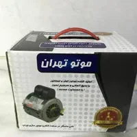 دینام کولر آبی موتور کولر با گارانتی