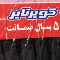 لاستیک کویر تایر رینگ ۱۴