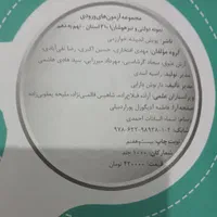 کتاب ۳۱ استان نهم به دهم|کتاب و مجله آموزشی|تهران, خزانه|دیوار
