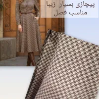 خیاطخونه دیبا|لباس|فردیس, نسترن غربی|دیوار