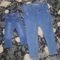 دوتاشلوار نو