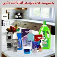 کارهای عیدت و واسه خودت راحت تر کن