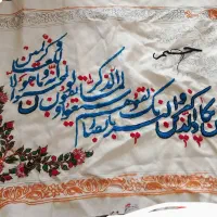 فروشی