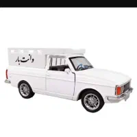 وانت بار