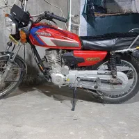 موتور سیجی ۱۵۰