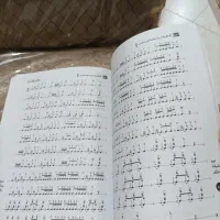 کتاب دف نوازی|کتاب و مجله آموزشی|اصفهان, شهرک کاوه|دیوار