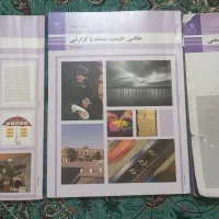 کتاب های رشته فتوگرافیک|کتاب و مجله آموزشی|قم, باسکول|دیوار