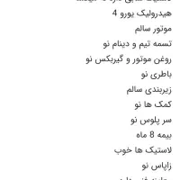 پراید 131 مدل 96|خودرو سواری و وانت|بم, |دیوار