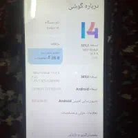 شیامی ردمی ۹ تی|موبایل|تهران, مسعودیه|دیوار