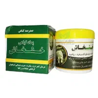 پماد خشخاش. فقط تعداد 5عدد به بالا