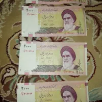 پول قدیمی|کلکسیون سکه، تمبر، اسکناس|اهواز, آریاشهر|دیوار