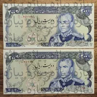اسکناس های تک و جفت ارزشمند|کلکسیون سکه، تمبر، اسکناس|تهران, اکباتان|دیوار