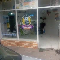 فروش-مغازه-تجاری-دونبش-مجوز-دار-مالکیت