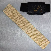 حرز کبیر امام جواد