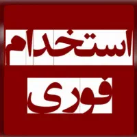 کارشناس بازرگانی خارجی