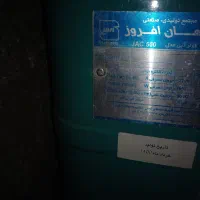 کولر|کولر آبی|یاسوج, |دیوار