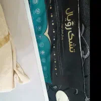 سرویس خواب وتشک نو