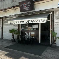 واگذاری کافه شهرک شریعتی