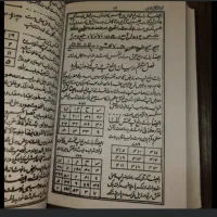 دعا وفال|خدمات پذیرایی، مراسم|میاندوآب, |دیوار