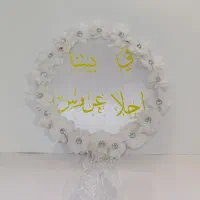 دف ساقدوش وعروس|صنایع دستی و سایر لوازم تزئینی|کارون, |دیوار