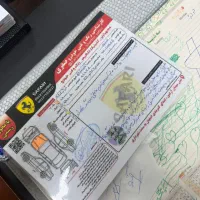 پارس تیوفایو