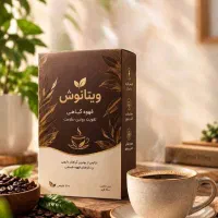 قهوه گیاهی ویتانوش تقویت روتین سلامت