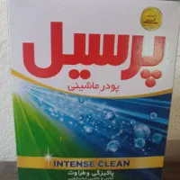 پودر ماشین لباسشویی پرسیل