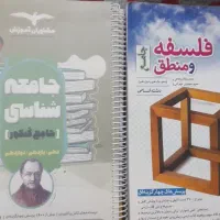 کتاب|کتاب و مجله آموزشی|خان ببین, |دیوار