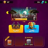 اکانت پسر خوانده