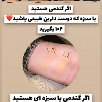 بهترین پنکک برند لاکچری کوین|آرایشی، بهداشتی، درمانی|تهران, پارک شهر|دیوار
