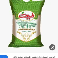 کیسه|ظروف نگهدارنده، پلاستیکی، یک‌بارمصرف|ایرانشهر, |دیوار