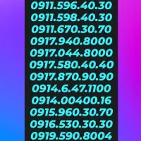 0916.74.74.800|سیم‌کارت|اهواز, طالقانی|دیوار