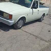 وانت پیکان صفر
