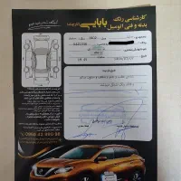 ساینا دنده‌ای S، مدل ۱۴۰۲|خودرو سواری و وانت|قزوین, |دیوار