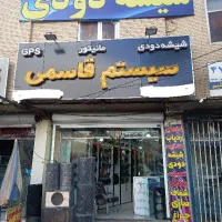 نصب سیستم صوتی