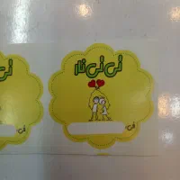 نیاز به یک نیروی ظرفشور آقا با حقوق ۱۵ میلیون