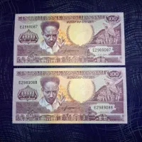 جفت اسکناس 100 گیلدن سورینام (طرح پشت بسیار زیبا)