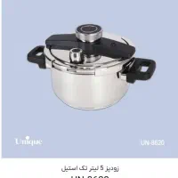 زودپز روی گازی یونیک.|ظروف پخت‌وپز|تهران, استقلال|دیوار