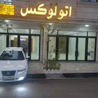 سورن پلاس فول مدل ۱۴۰۲ در حد